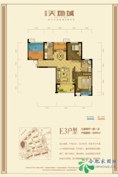 金宇·天地城89-139m2央景楼王 即将尊耀面世